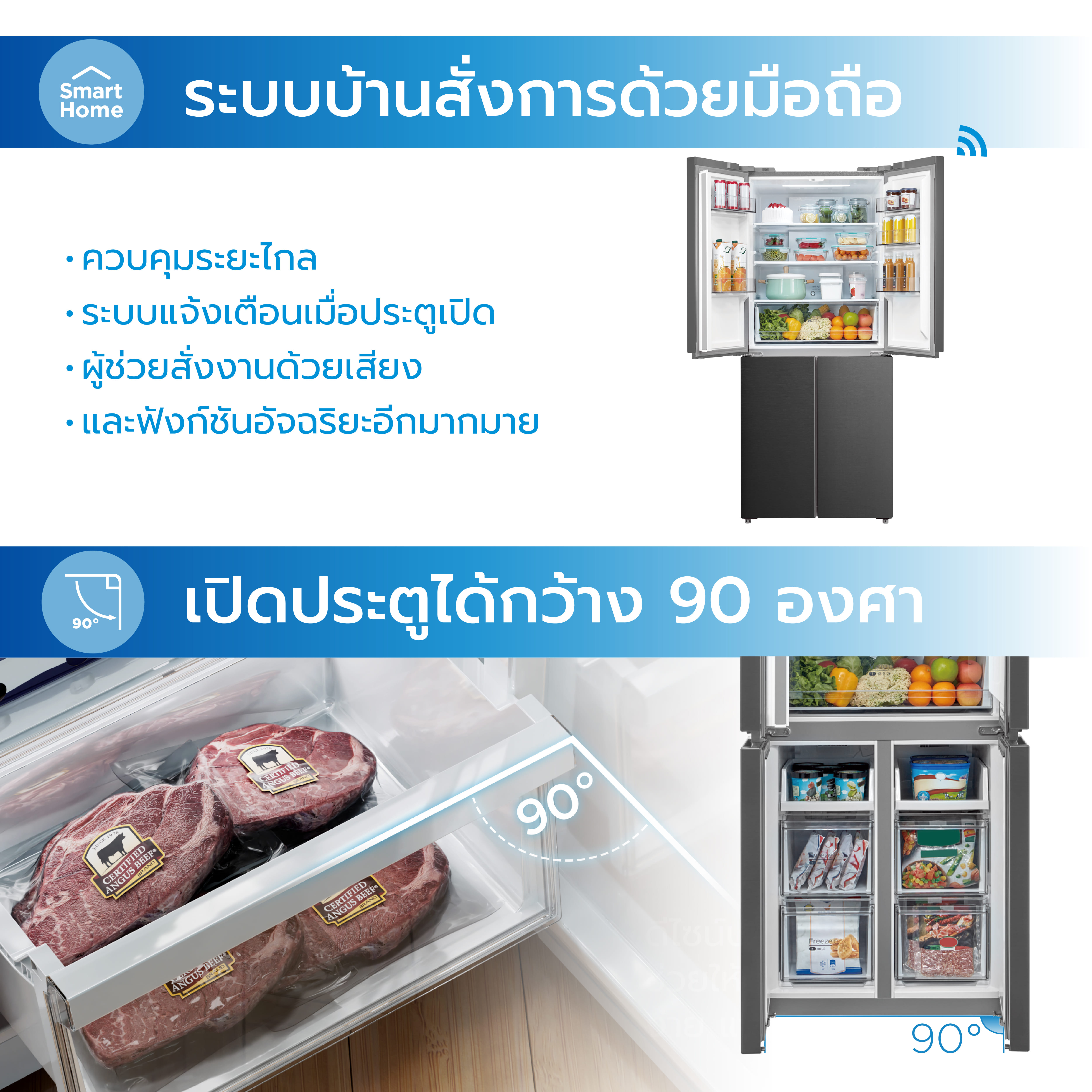 ตู้เย็น 4 ประตู MIDEA รุ่น MDRF550FGF30TH (BLACK) ความจุ 407 ลิตร ขนาด 14.4Q (สีดำ)